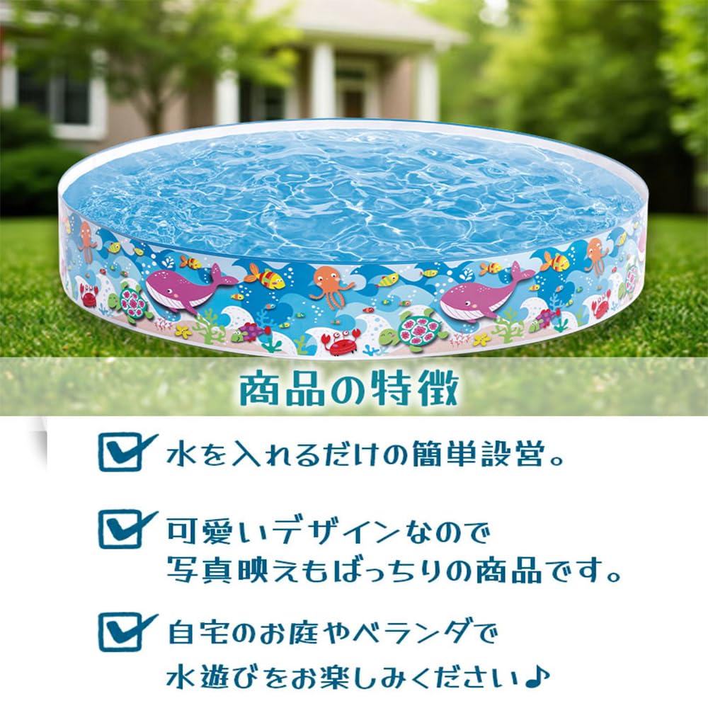 Amazon | INTEX(インテックス) プール バブルシー スナッププール